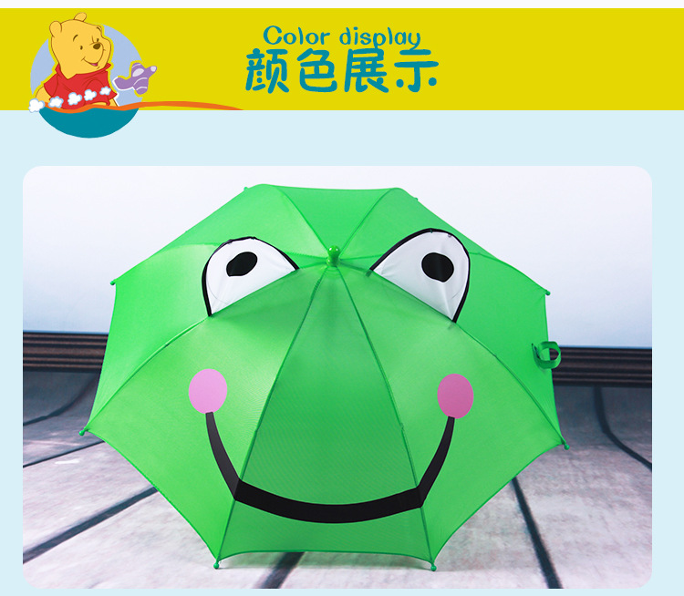 ip定制儿童伞