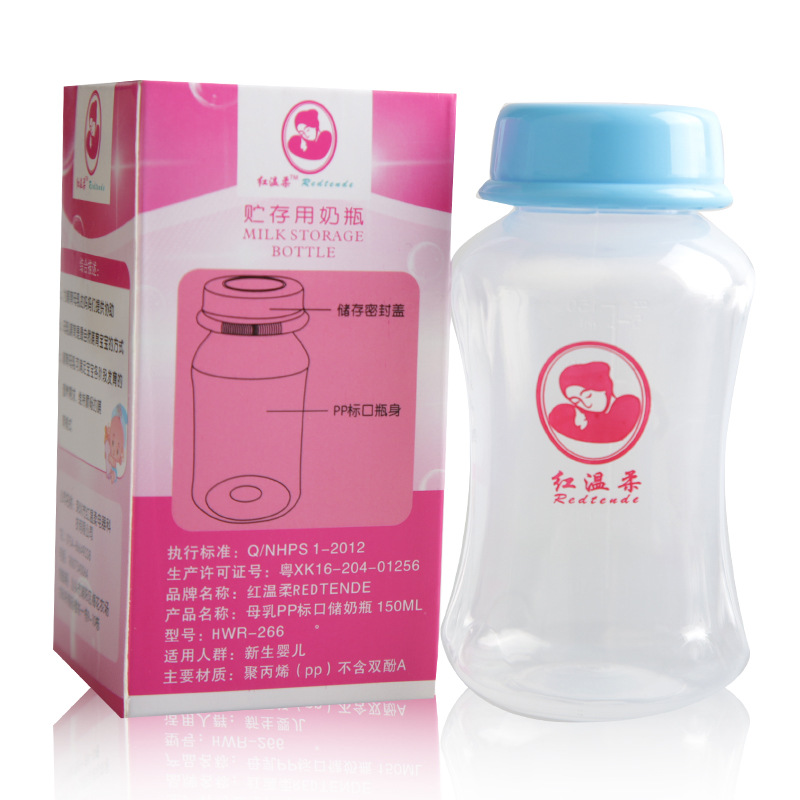 储奶瓶母乳保鲜储存奶瓶PP150毫升彩盒包装储奶杯储奶袋|ms