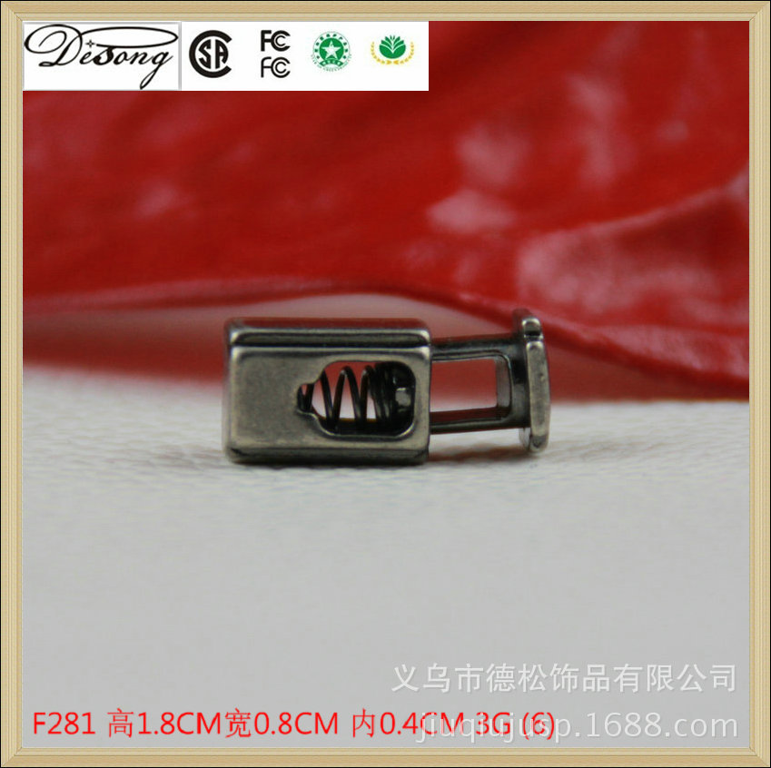 F281 高1.8CM宽0.8CM 内0.4CM 3G (6