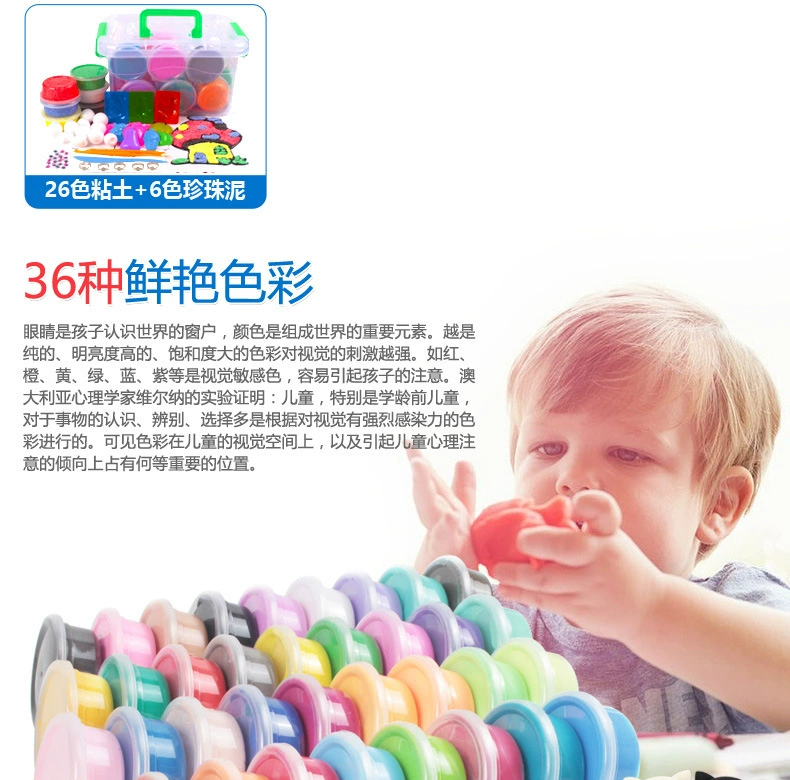 Thân thiện với môi trường siêu nhẹ đất sét 24 màu 36 plasticine pha lê màu bùn không độc hại không gian bông tuyết mềm gốm 36 cát bộ đồ chơi