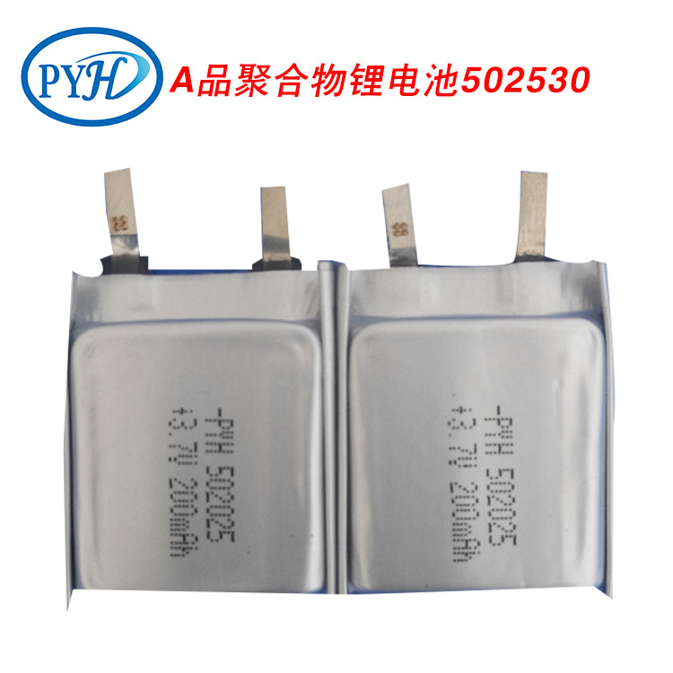 厂家直销 聚合物锂电池502025 200毫安蓝牙游戏机通用 可批发