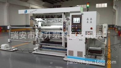 （厂家直供）覆膜机割纸机（拉纸机）、分纸机