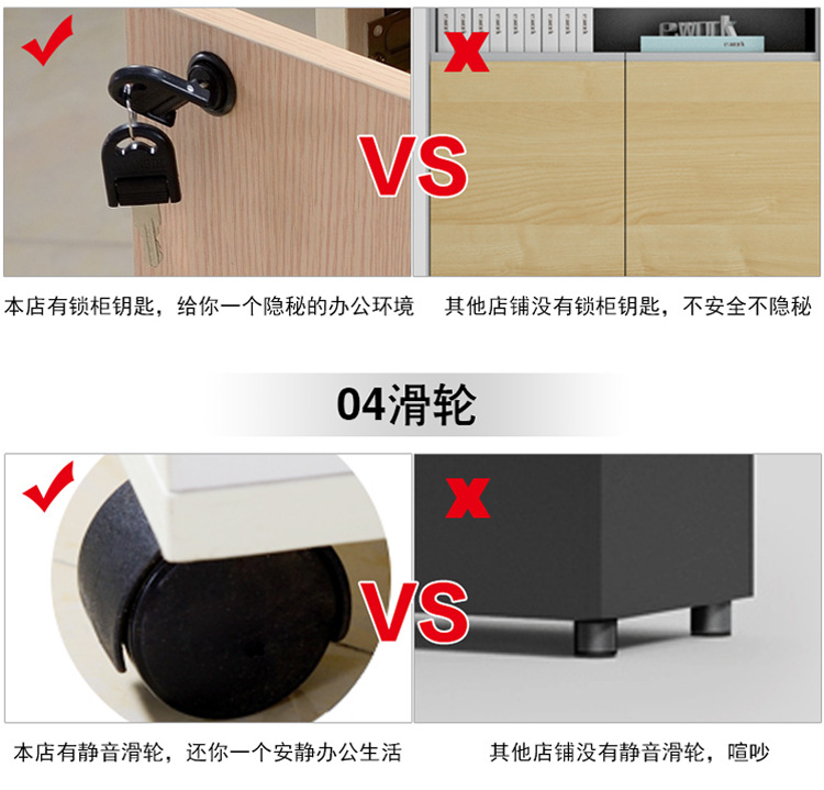 日子經理桌