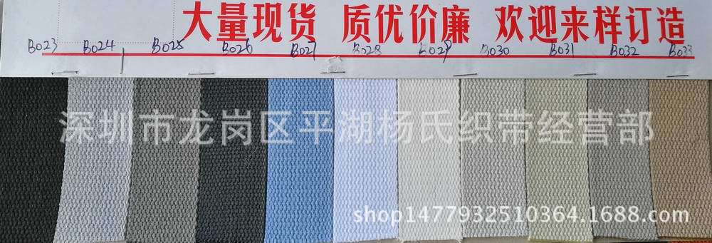 色卡IMG_20161201_151610