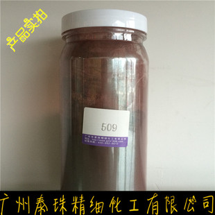 �S�����l�T����ī/�Fϵ��509/�ϾGɫ����/600Ŀ������