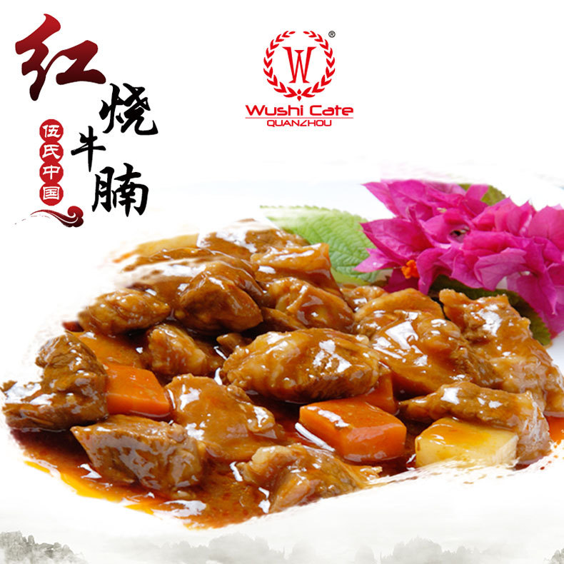 Freezing Food package retort pouch Fast food Fast food School Quick-freeze Meals wholesale Braised Sirloin 170g Bowl