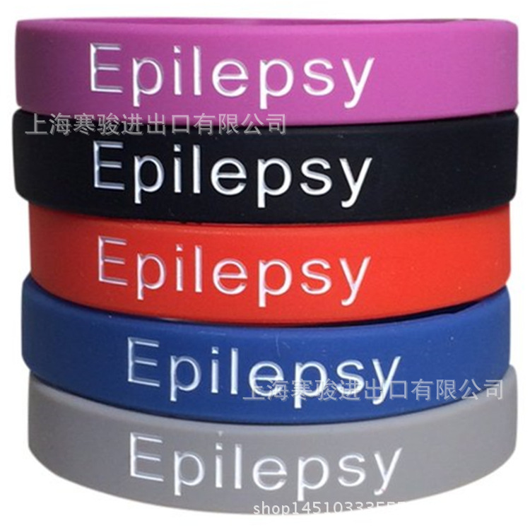 Medical Alert Epilepsy 硅胶手环 手腕带