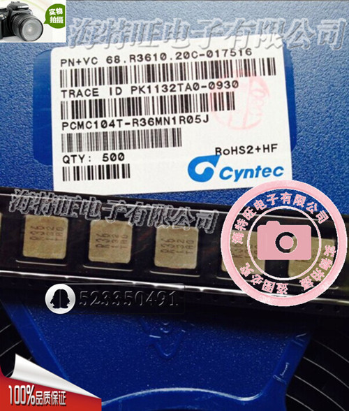 乾坤一体成型电感 PCMC104T-R36MN1R05J 原装4040 10*10*4 0.36uH
