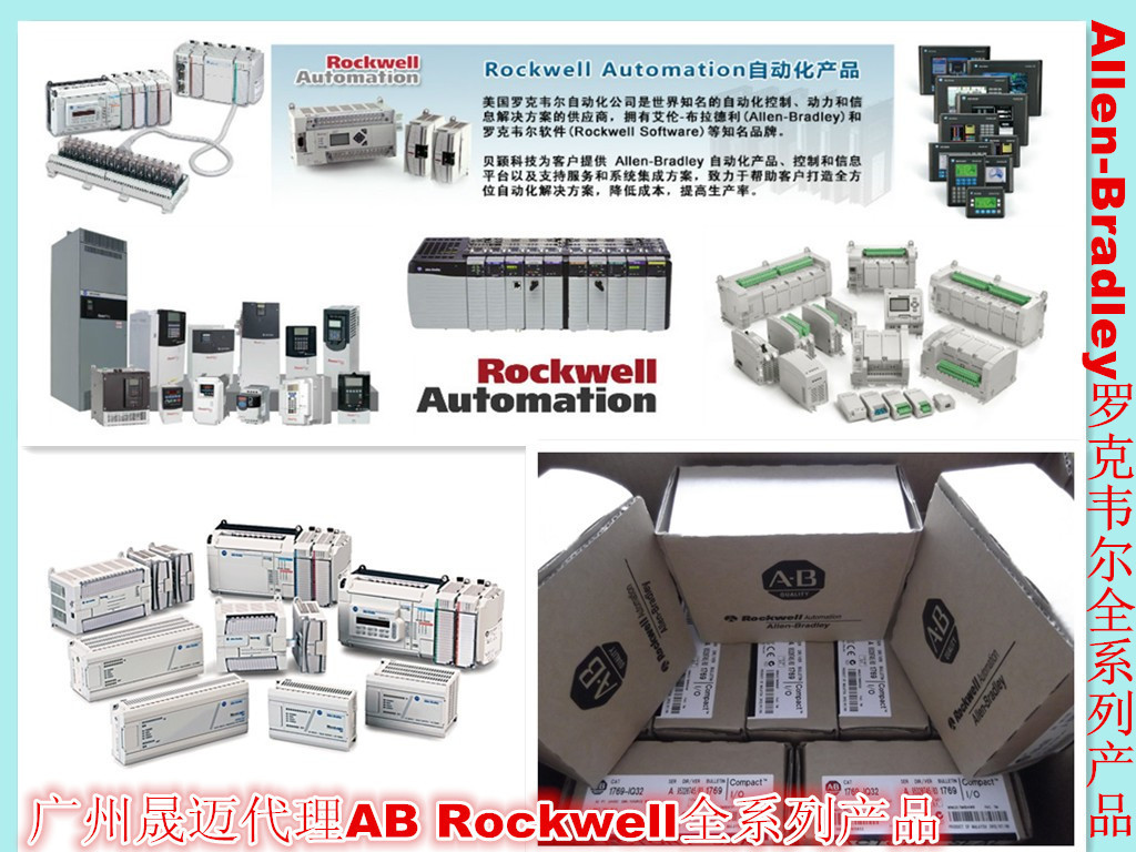 全新原装美国AB罗克韦尔MicroLogix模块1764-RTC