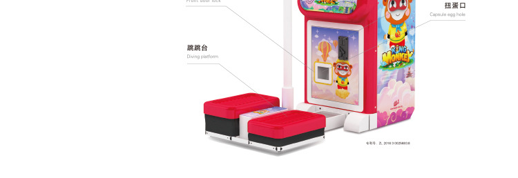 美猴王详情页_08