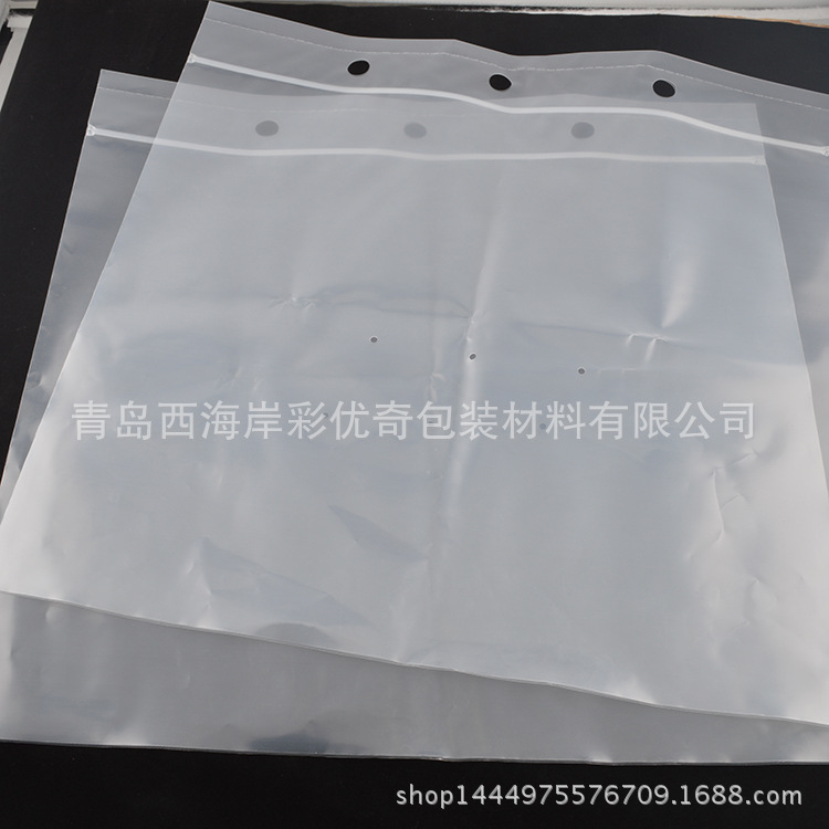 骨夹链塑料包装袋青岛 透明pe服装包装袋食品包装礼品包装