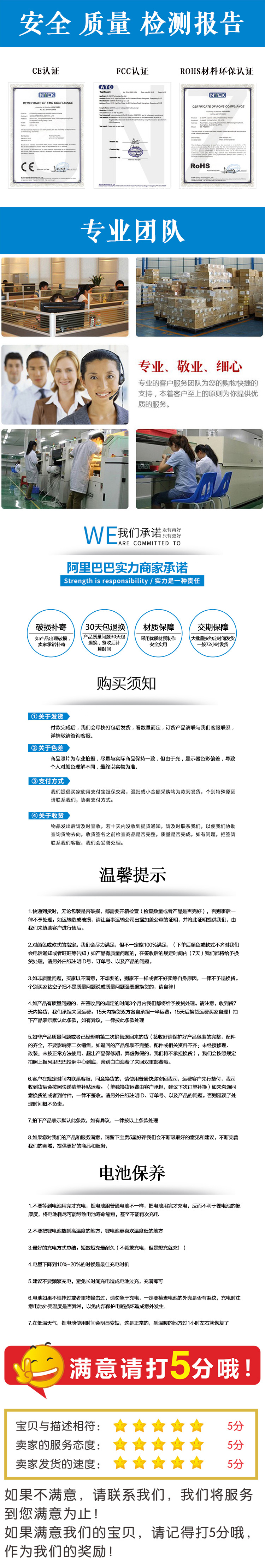 chargeur pour téléphones APPLE APPLE IPHONE6 PLUS - Ref 1291778 Image 20