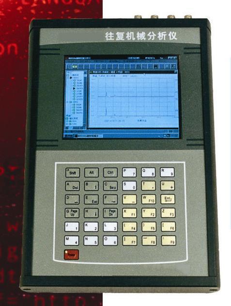 HXH-MD8508B   往复机械分析仪