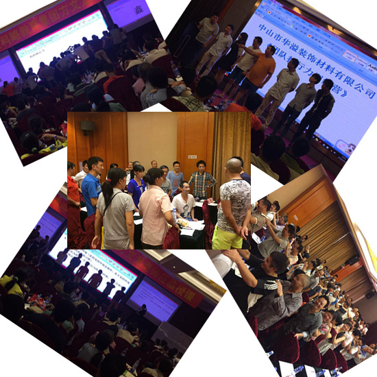 浅谈人本管理在提高团队执行力中的作用