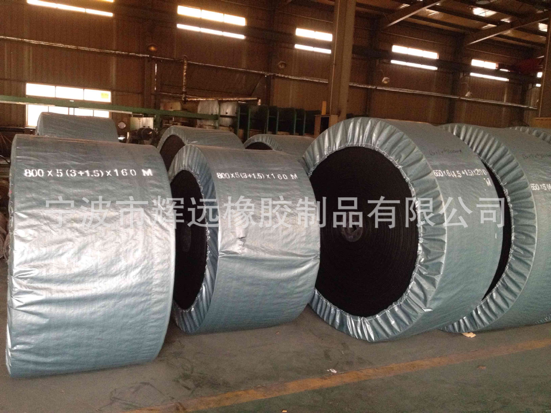 高强力 高磨耗 EP橡胶输送带-远销国内外