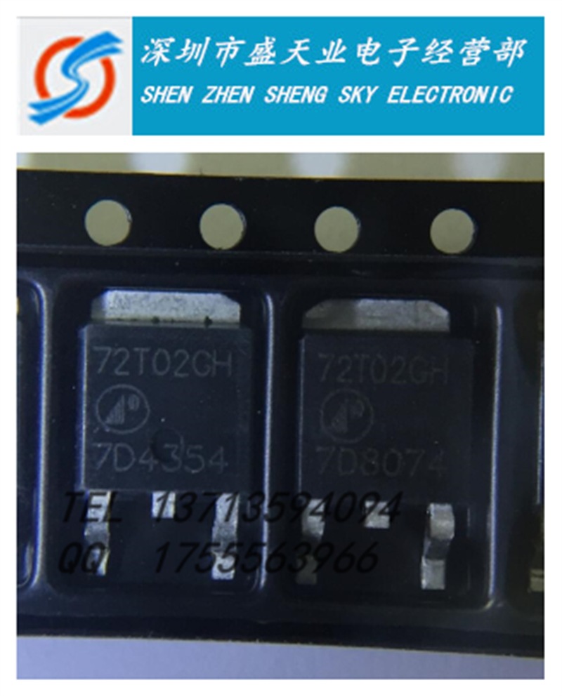 供应全新现货AP72T02GH TO252场效应管MOS管
