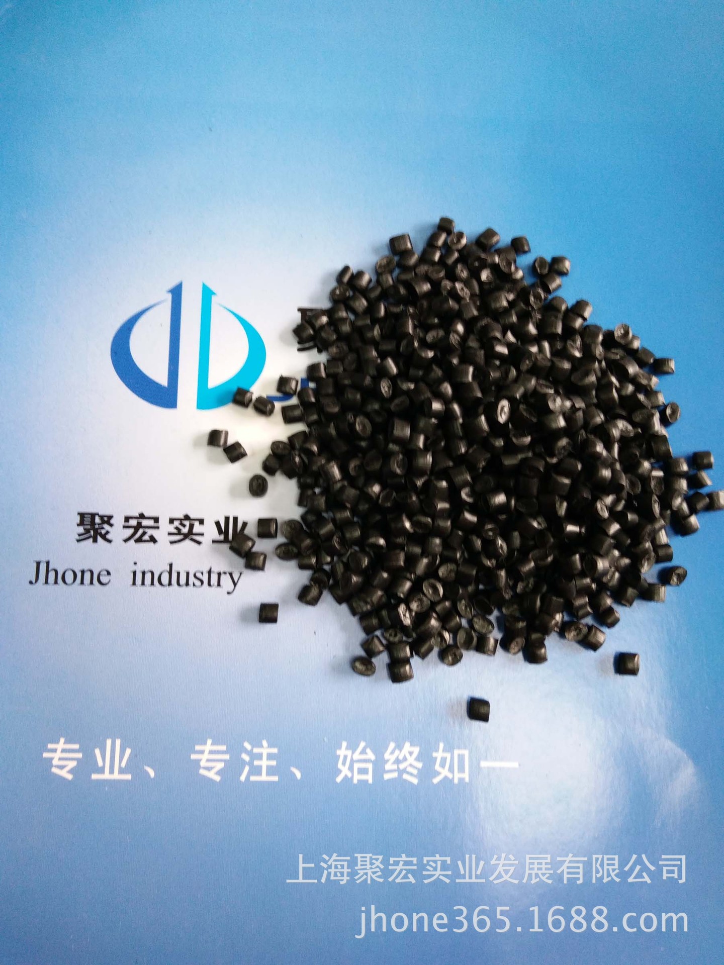 PP-BZ07B/轮子专用料/箱包脚座料（硬）/环保料