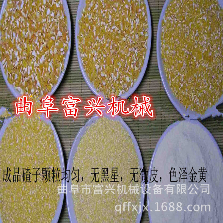 贵州省 各种型号制糁机玉米深加工设备
