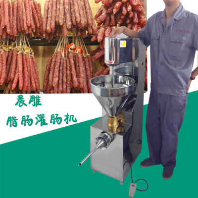 特价销售：全自动灌肠机|香肠灌肠机|腊肠灌肠机|ru