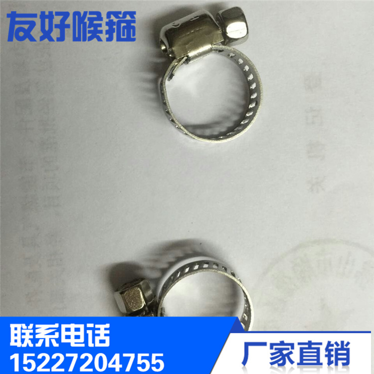 厂家直销定制小美式喉箍 201 304材质不锈钢喉箍一字十字螺丝|ms