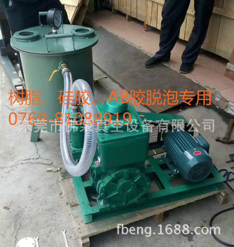 供应真空脱泡机 真空脱泡桶 树脂、硅胶、AB胶脱泡用真空泵真空箱