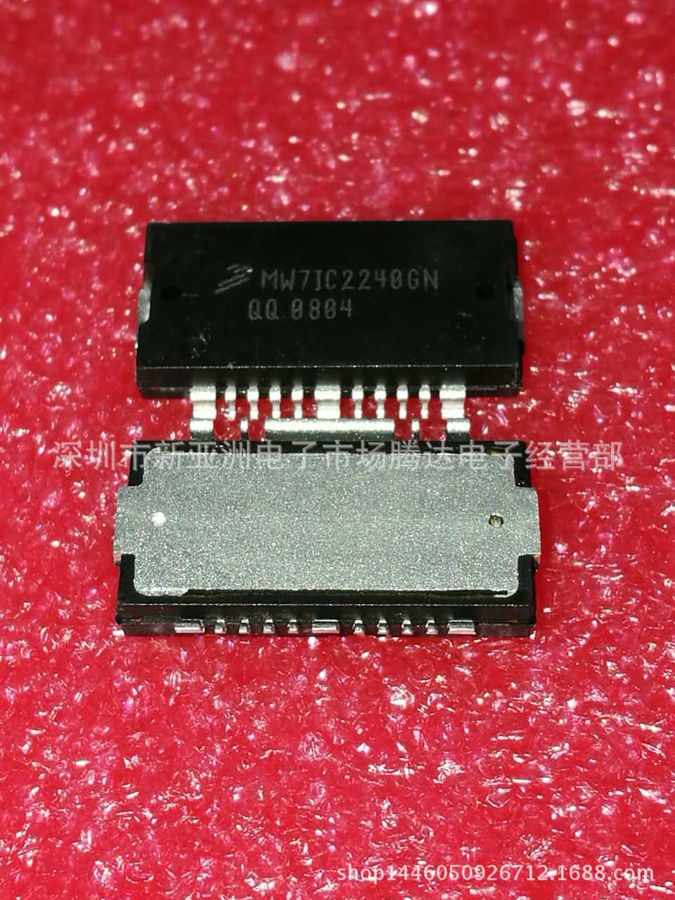 MW7IC2240GNR1    专营高频管 高频模块 大量现货