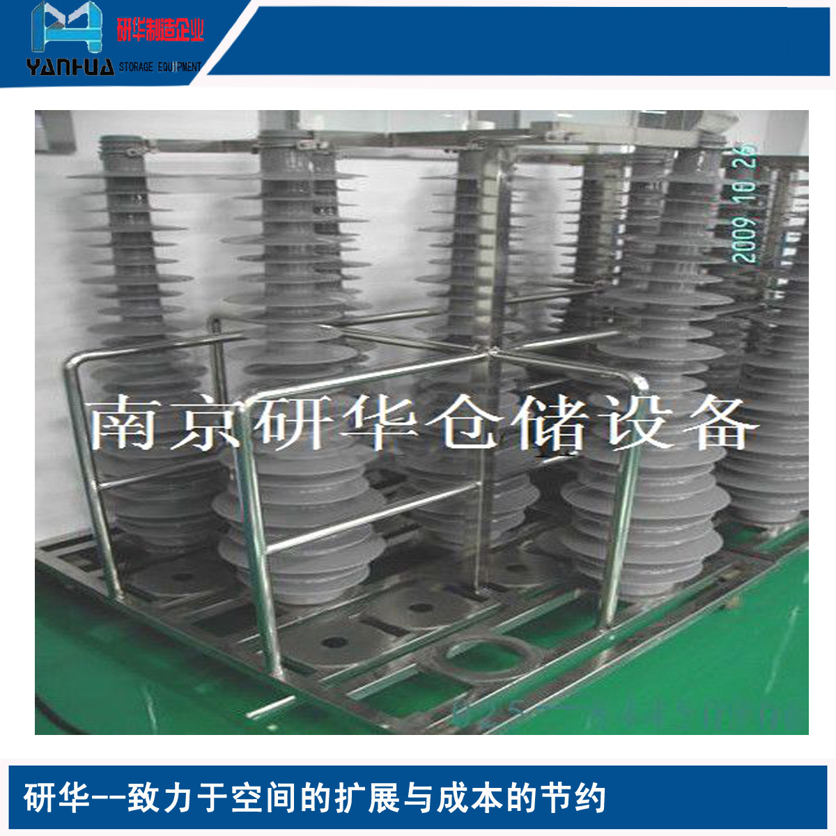 厂家特馈 华东 江苏南京厂家量大从优供应物流周转车