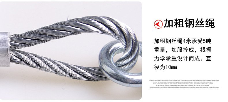 5T4M鋼絲拖車?yán)K_16