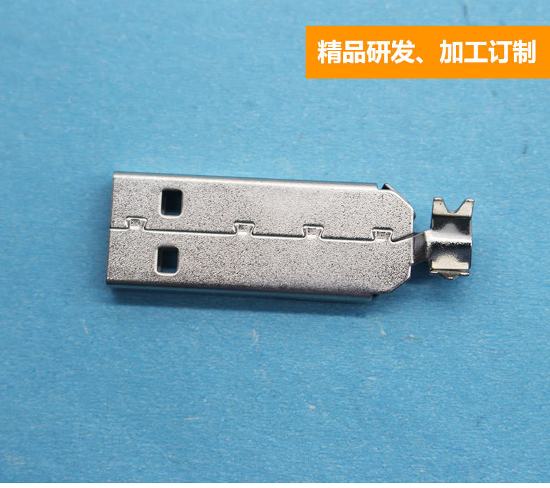锦湖 刺破式USBA公 免焊接铆压式USB公头 一体式A公-阿里巴巴