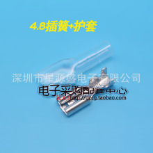 ���ʽ�Ӿ������䉺���^���4.8mm�~�Ӳ��4.8����o��