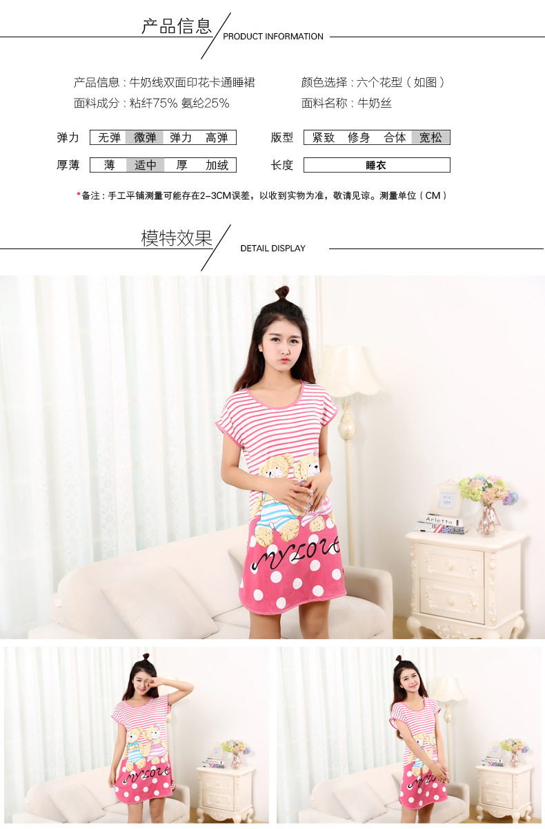 Peignoir A484 - Ref 597329 Image 8