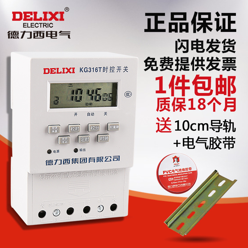 机械表洗油:一场关乎时间品质的生命仪式