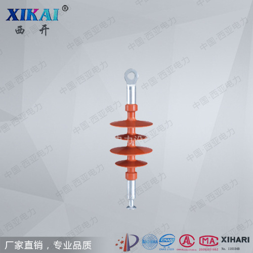 厂家现货供应复合悬式棒形绝缘子FXBW6-10/70CT高压复合绝缘子