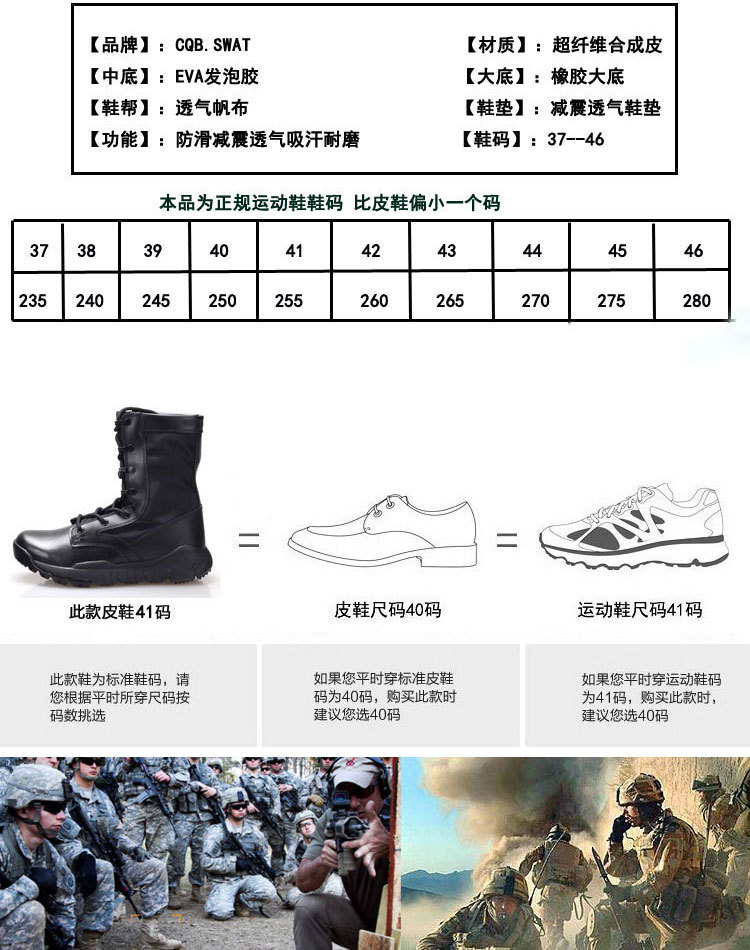 Bottes militaires - étanche - Ref 1399057 Image 6