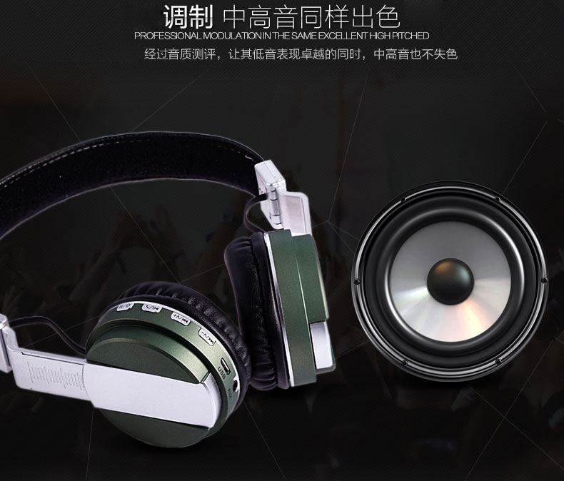 摩士顿-蓝牙耳机-详情_07