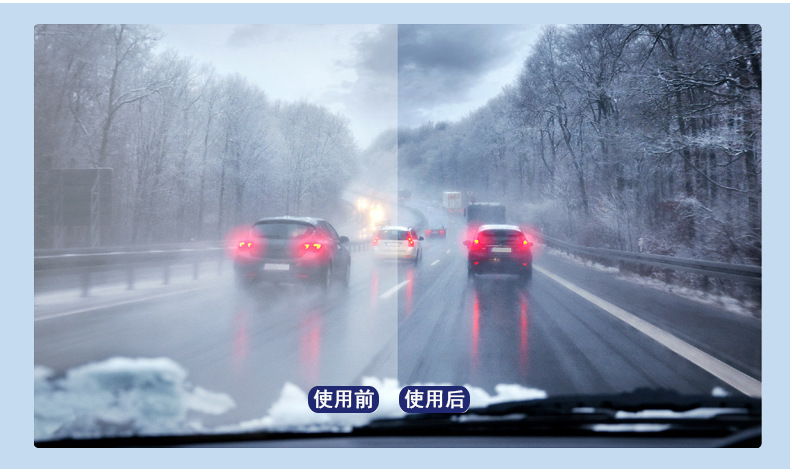 B-1999保赐利汽车雨刷精_20