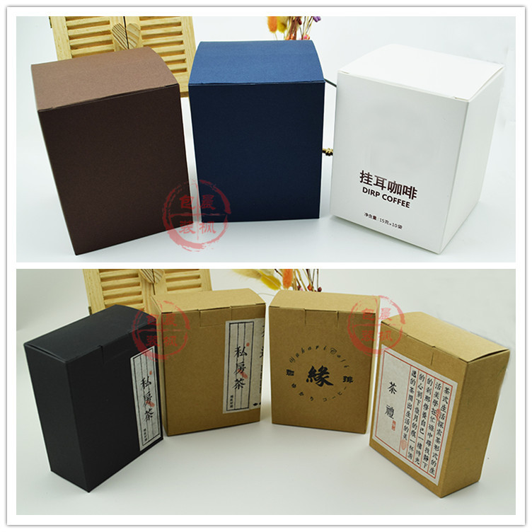 牛皮纸咖啡盒子