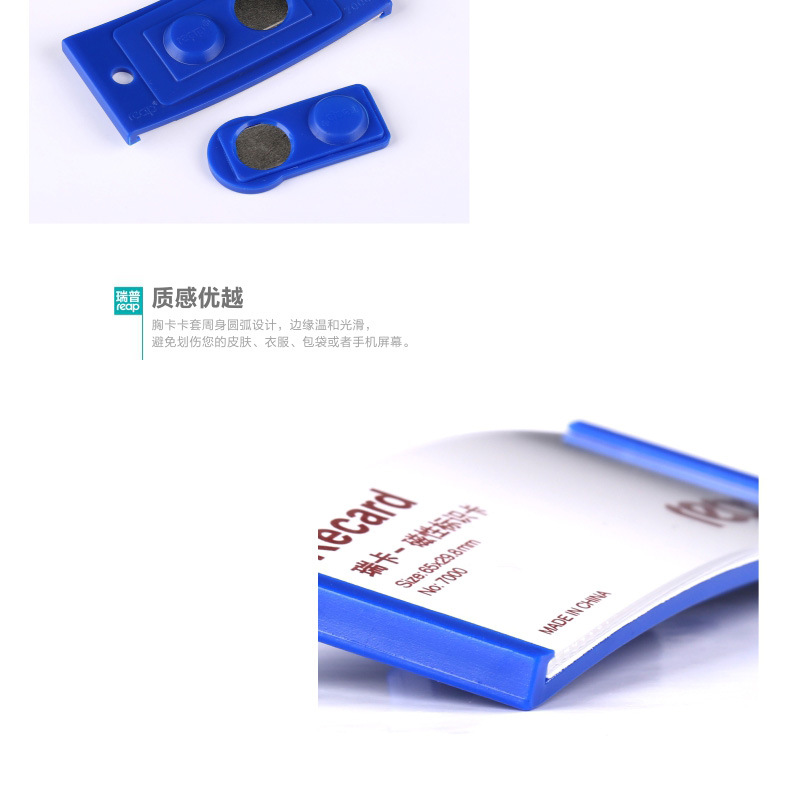 阿里7202-磁性_12