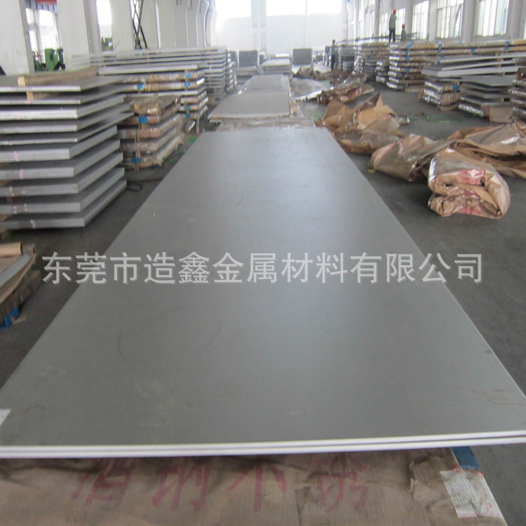 供应SUS410J1无镍不锈钢 SUS410J1镜面不锈钢板