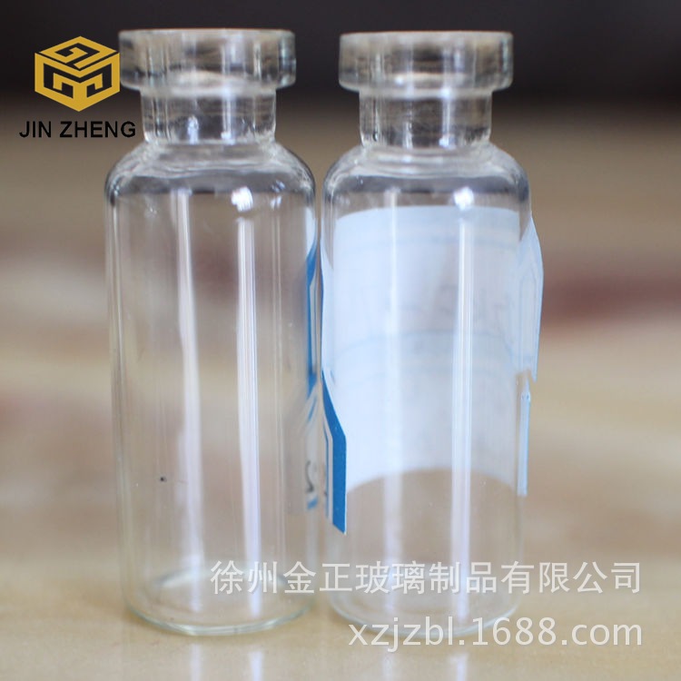 批发供应 无色透明卡口西林瓶 5ml原液包装瓶子 硼硅管制拉管瓶