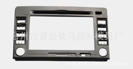厂家制造塑料注塑车载导航外壳模具 塑胶平板导航外壳精密模具