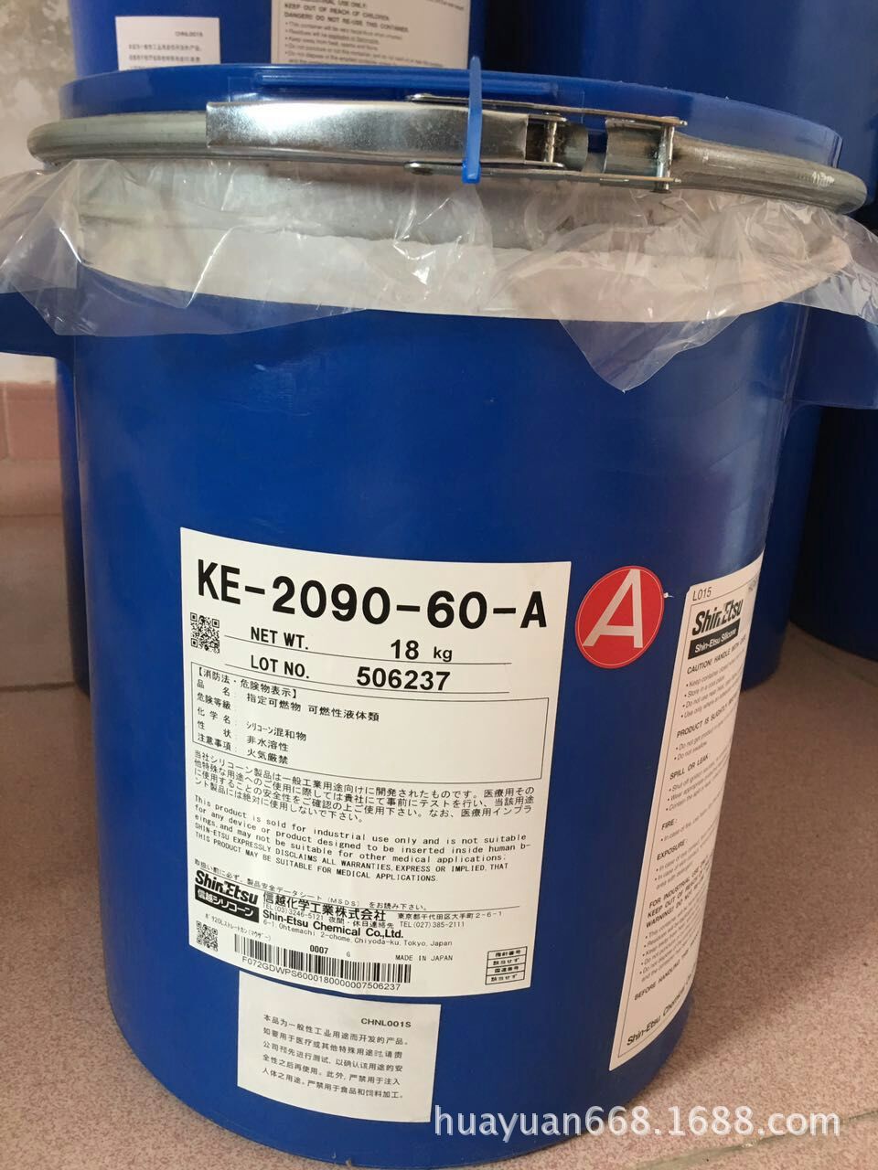 信越KE-2090-60AB自粘性液体硅胶，注射成型液体硅胶，液体硅胶