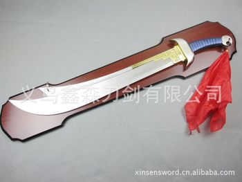 【雪饮狂刀】血饮狂刀价格_武刀图片