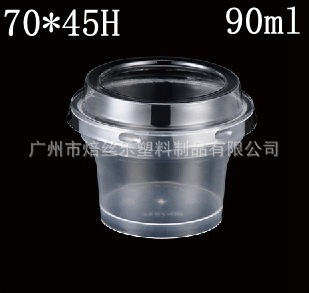 PP布丁杯包盖 半透明提拉米苏杯 加厚果酱杯酸奶杯慕斯杯70*45H