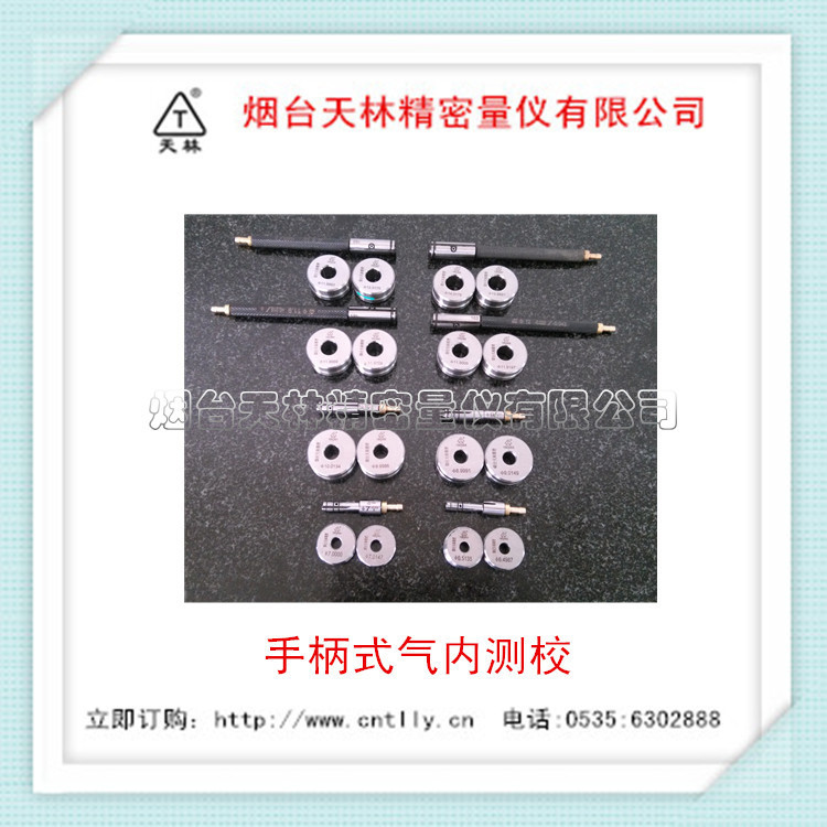 ����ֱ���ھ�������� �����ھ�����ͷ �ھ����������������ָʾ