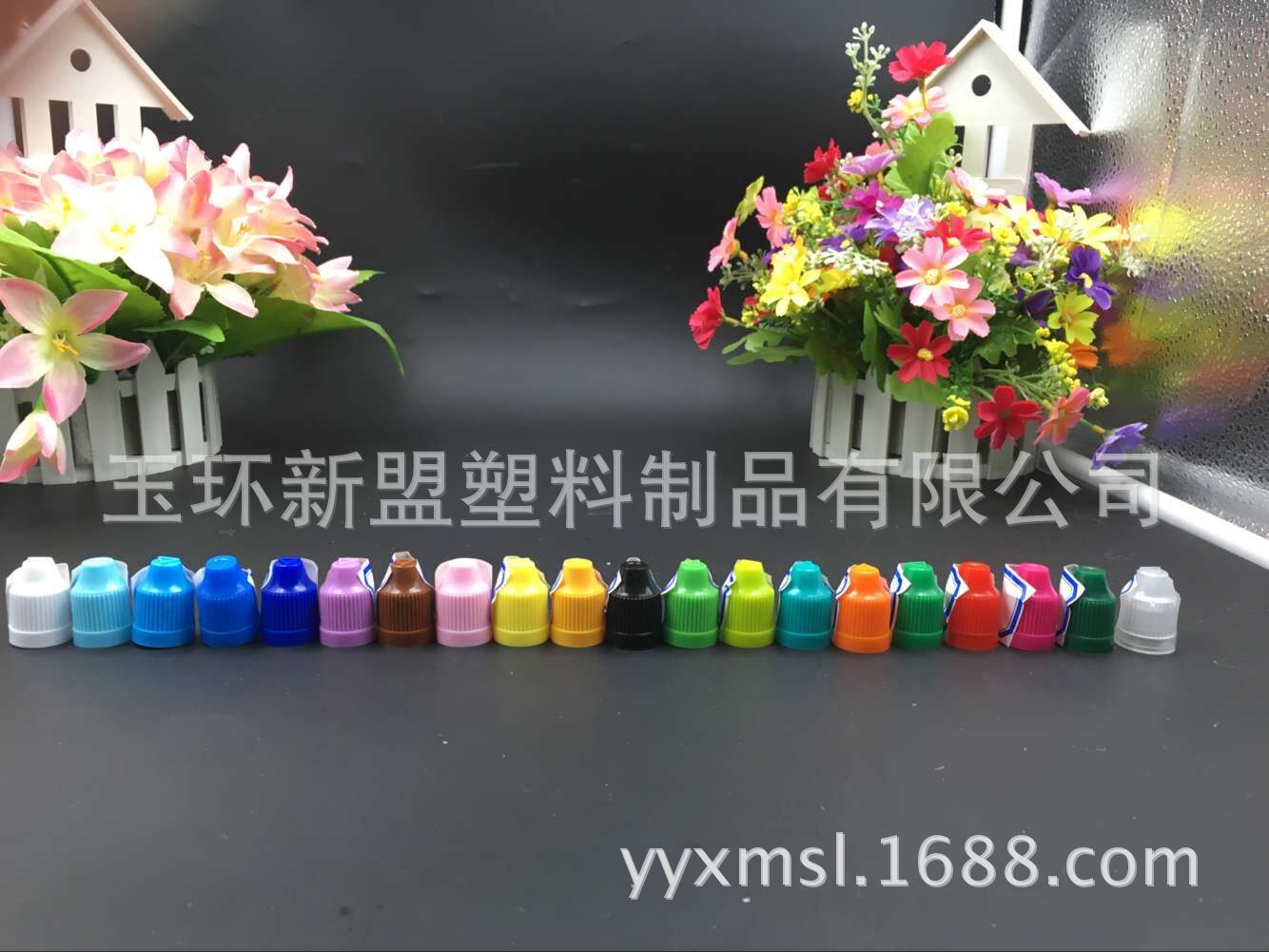 10ml,30ml小口尖细内塞压旋盖塑料瓶厂家供应