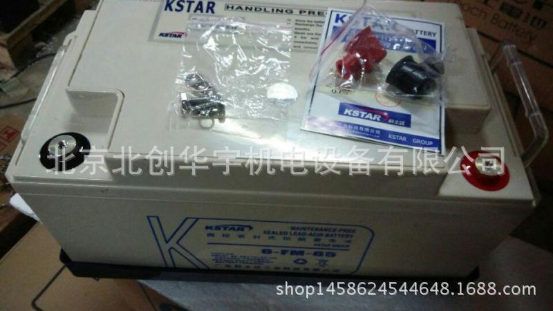 12V65B