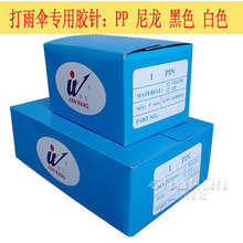 �����������z� ��� ��� ��ɫ ��ɫ ���� 5MM&mdash;25MM ���l����