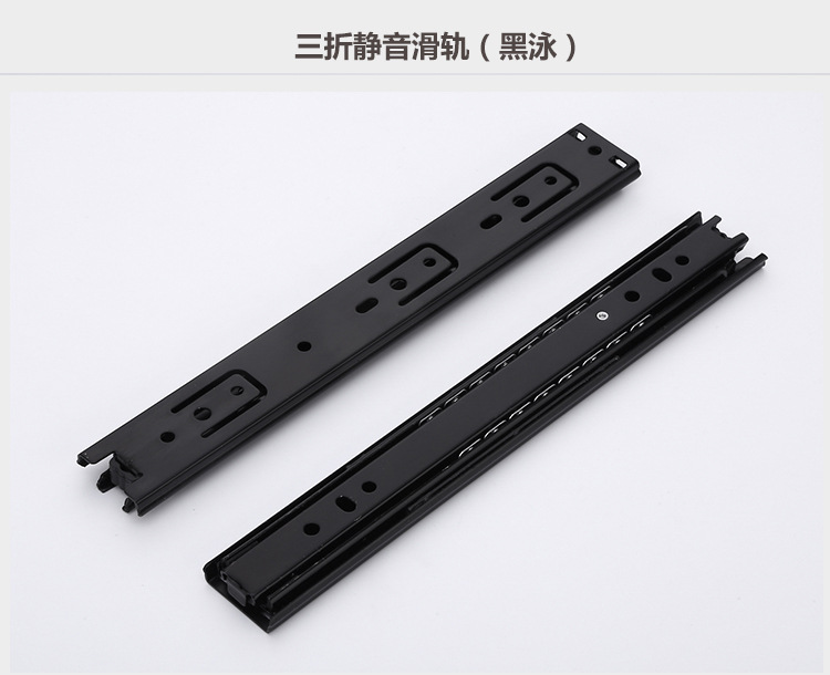滑轨4_13
