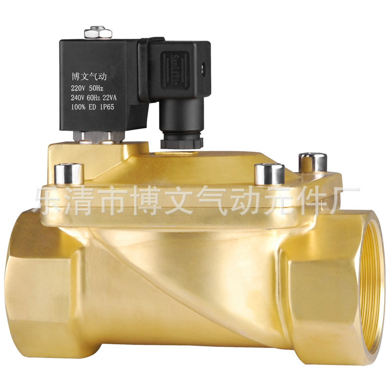 供应膜片电磁阀常闭型0927400